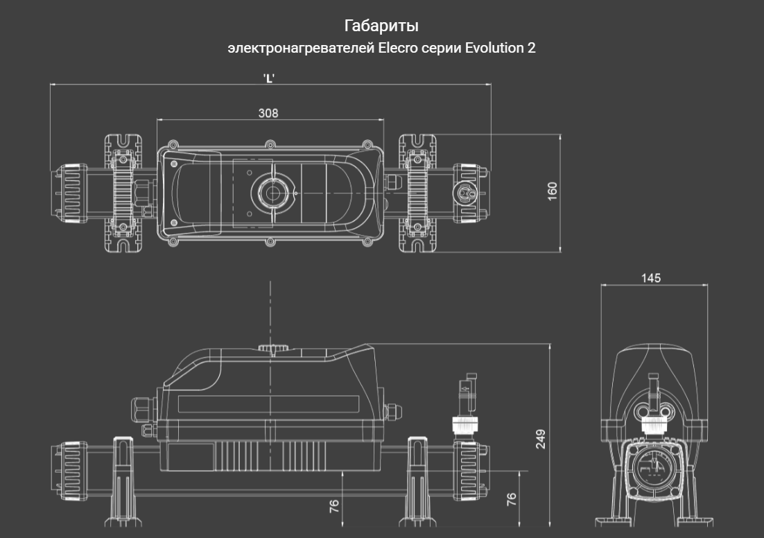 Электронагреватель Elecro Evolution 2 Titan 6кВт 220В