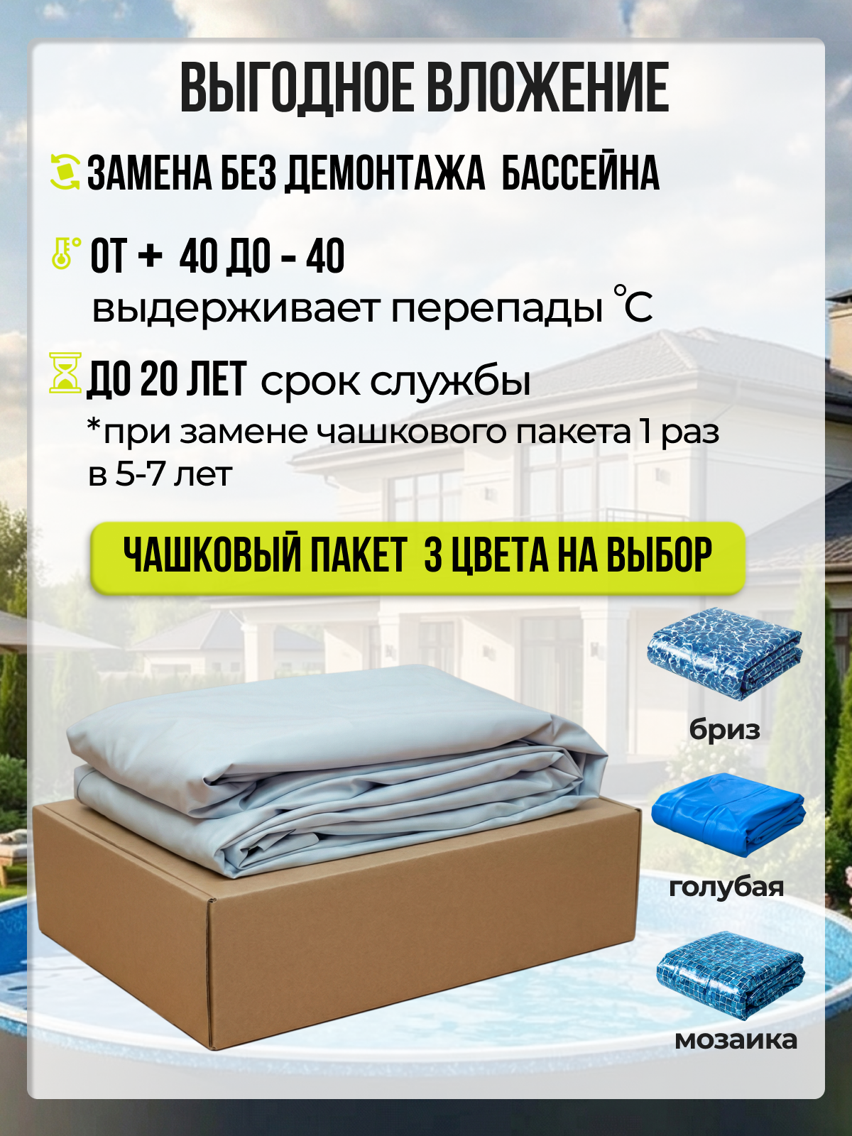 Круглый бассейн Гигабасс 2 х 1,5 м.