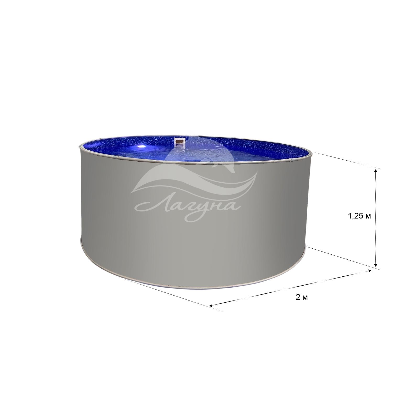 Круглый бассейн ЛАГУНА 2,00 х 1,25 м, Каркас: Светло-серый. Чаша: Голубая 0,4/0,4 мм