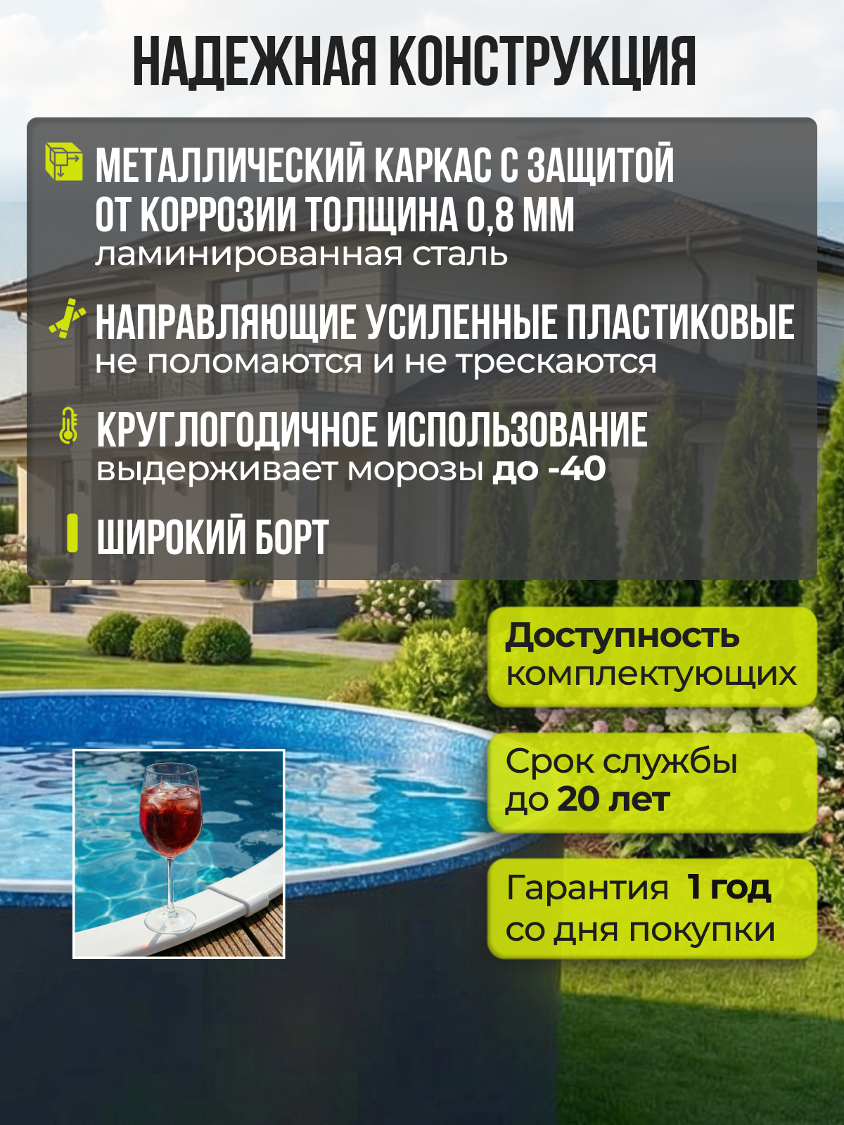 Круглый бассейн Гигабасс 2 х 1,5 м.