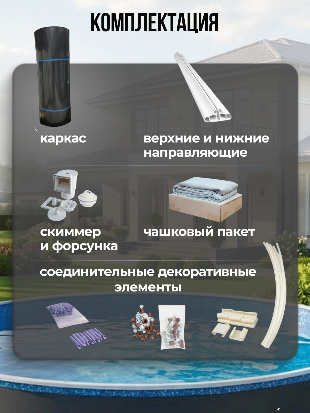 Круглый бассейн Гигабасс 2 х 1,5 м.