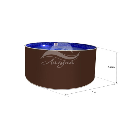Круглый бассейн ЛАГУНА 5 х 1,25 м, Каркас: Темный шоколад. Чаша: Голубая 0,4/0,4 мм