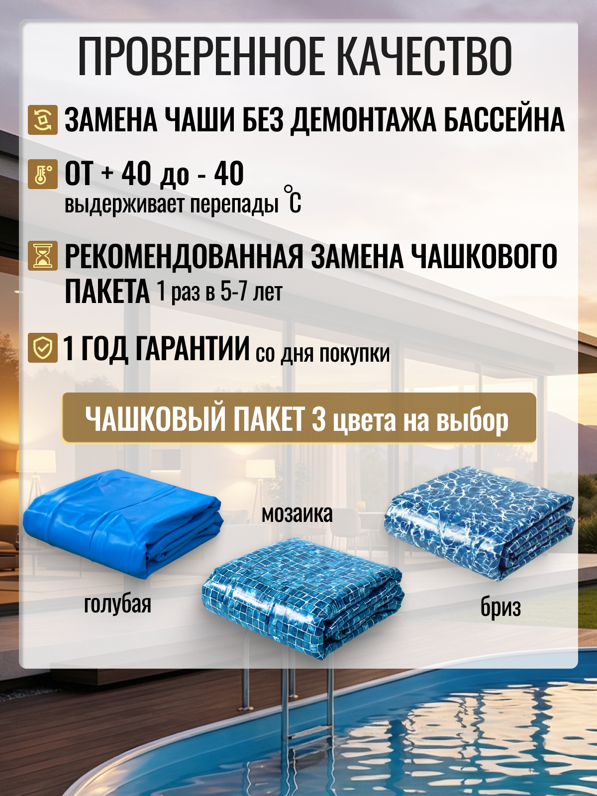Бассейн Гигабасс овальный 6 х 3,5 х 1,5 м