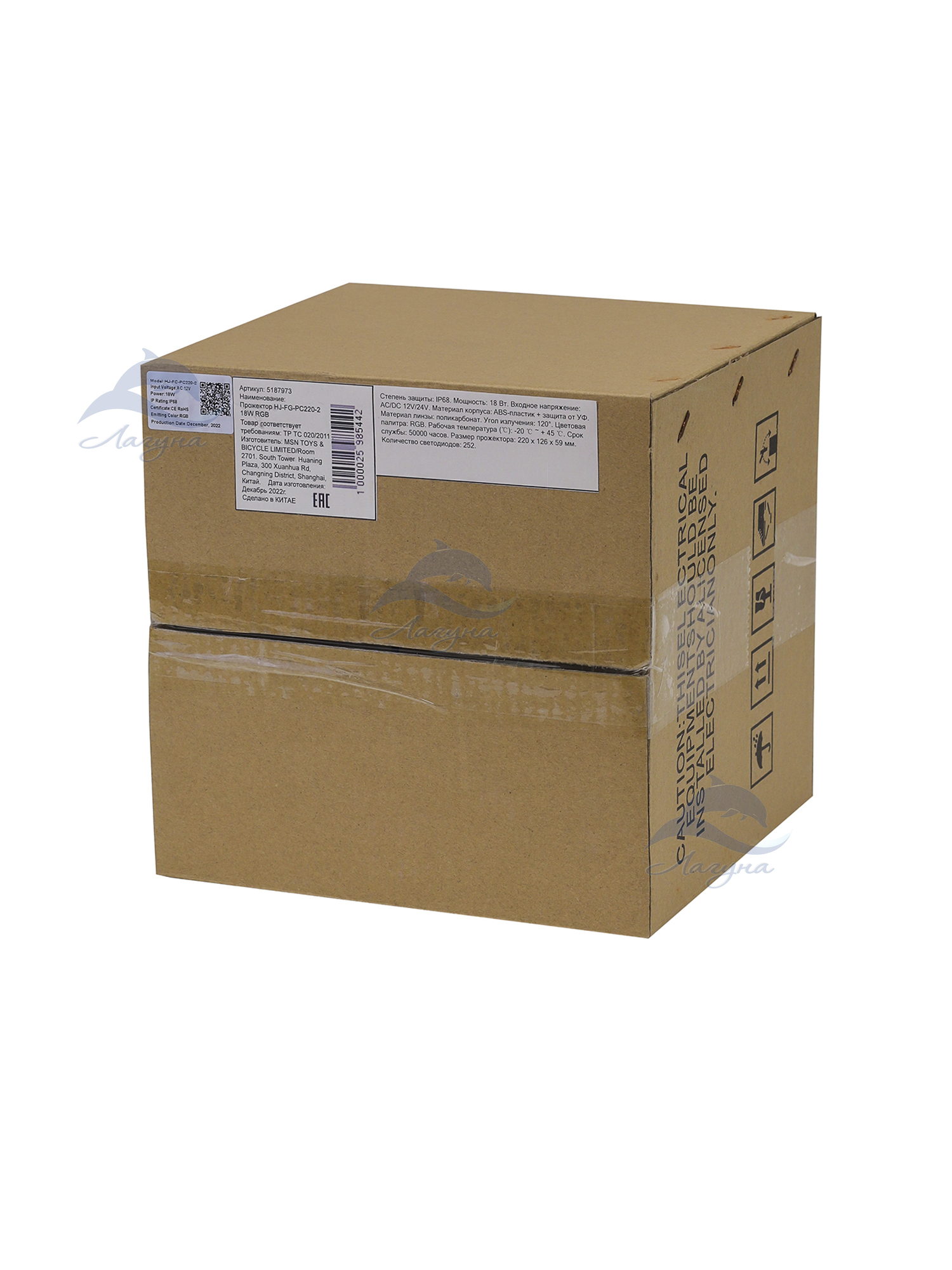 Трансформатор 30 Вт для светодиодного прожектора