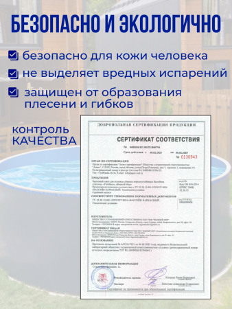 Чаша круглая для бассейна 244 х 140 см. 0.4/0.4 мм. Голубая