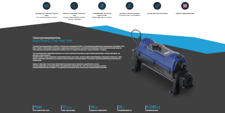 Электронагреватель Elecro Flowline 2 Titan 18кВт 380В
