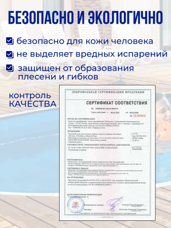 Чаша овальная для бассейна 300 х 200 х 140 см. 0.4/0.4 мм. Голубая