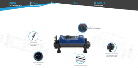 Электронагреватель Elecro Flowline 2 Titan 6кВт 220В