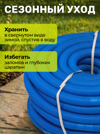 Шланг гофрированный 38 мм. сегмент 1 метр цвет синий,  цена за сегмент