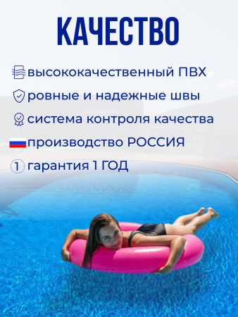 Чаша овальная для бассейна 450 х 250 х 165 см. 0.6/0.6 мм. Бриз