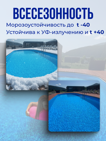 Чаша овальная для бассейна 450 х 250 х 165 см. 0.6/0.6 мм. Бриз