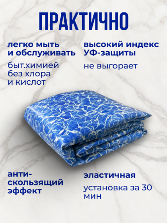 Чаша овальная для бассейна 300 х 200 х 140 см. 0.4/0.4 мм. Бриз