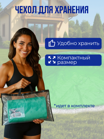 Тент защитный для зимней консервации 3 х 2 м. овальный