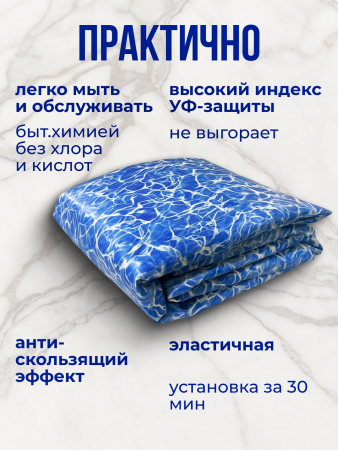 Чаша овальная для бассейна 450 х 250 х 165 см. 0.6/0.6 мм. Бриз