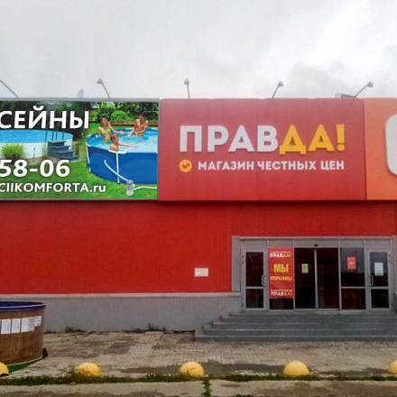 Бассейн Лагуна у дилера