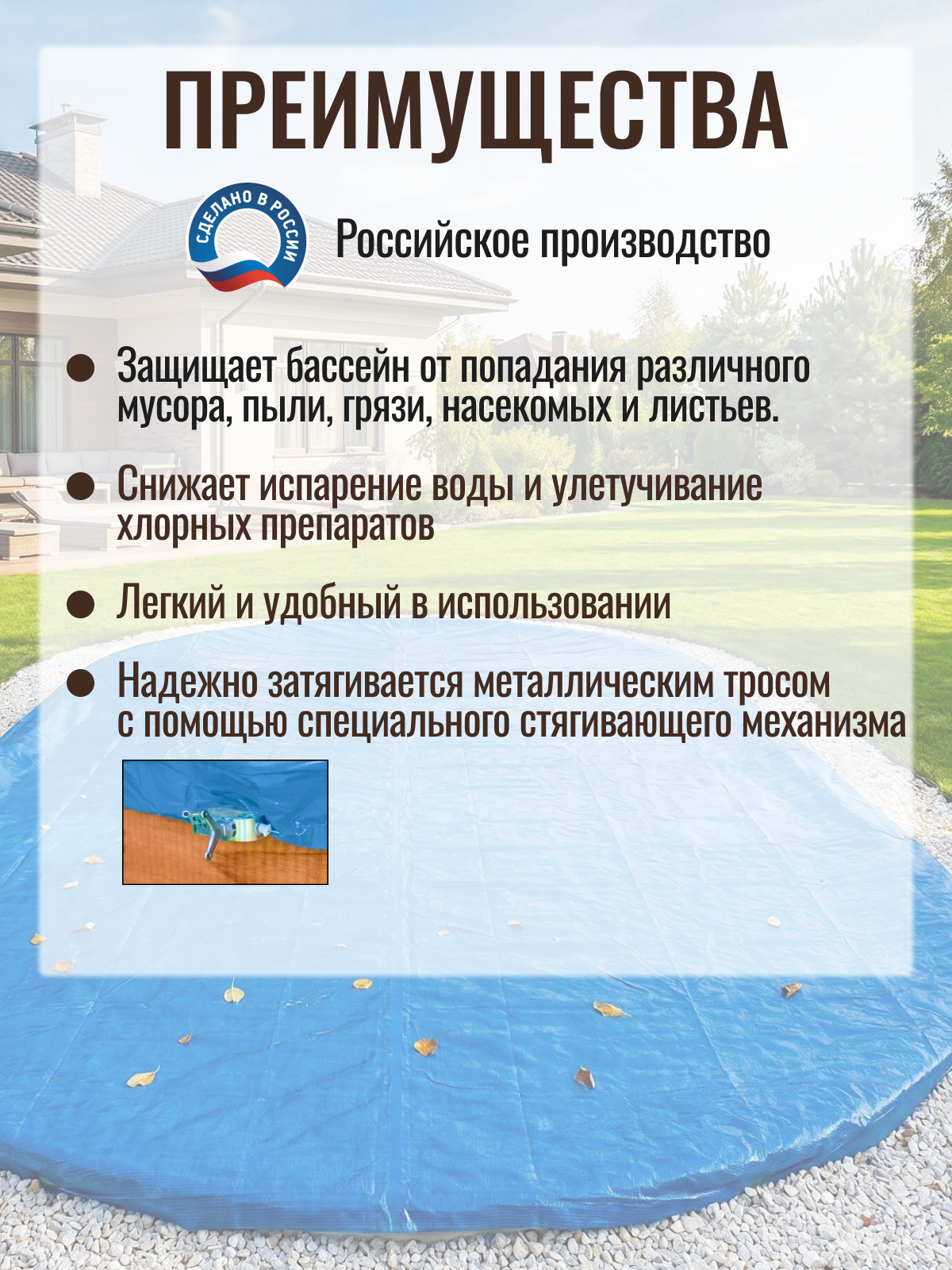 Тент защитный 3 х 2 м. овальный синий