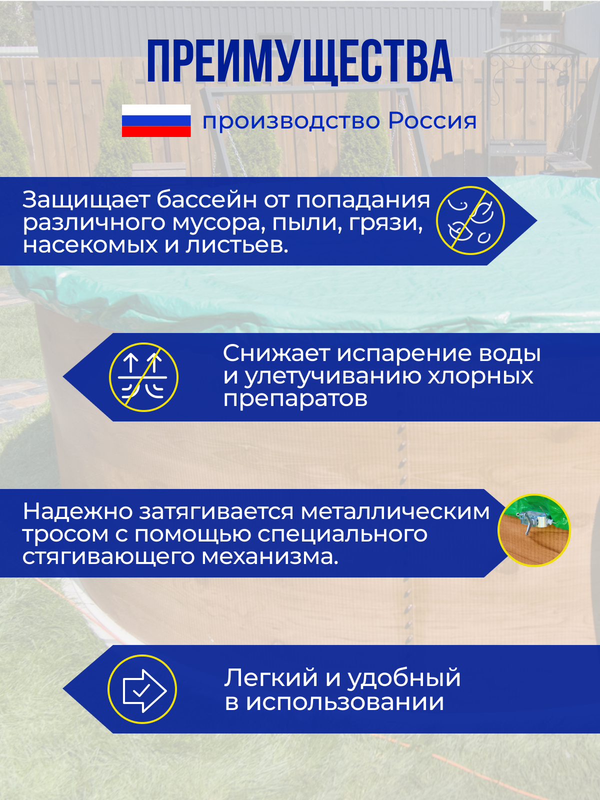 Тент защитный 1,5 м. круглый зеленый