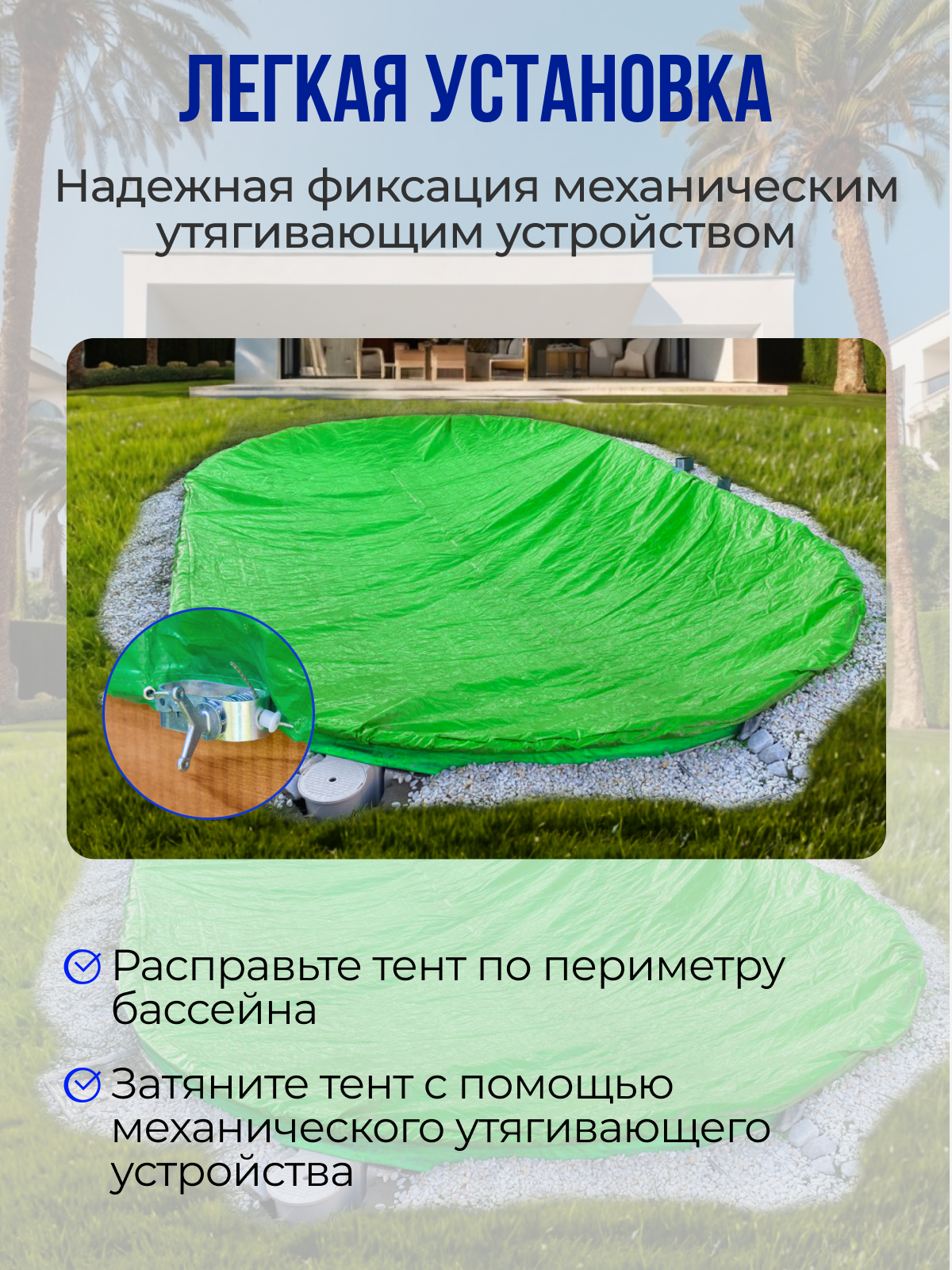 Тент защитный 3 х 2 м. овальный  зеленый