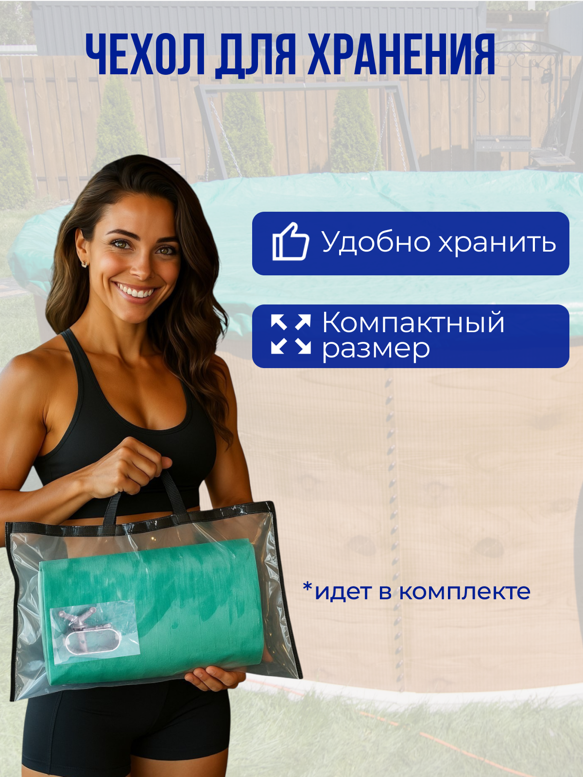 Тент защитный 1,5 м. круглый зеленый
