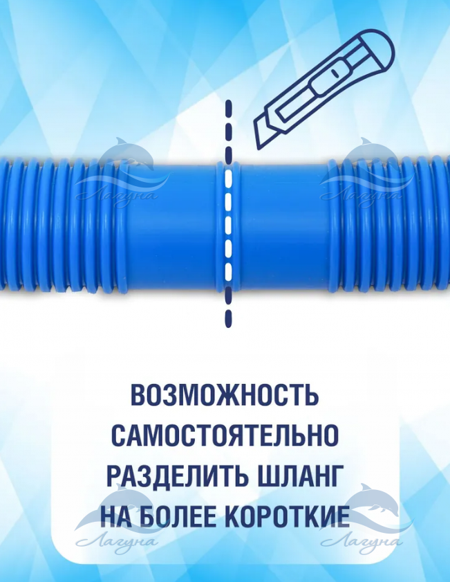 Шланг гофрированный 32 мм. сегмент 1 метр цвет синий,  цена за сегмент