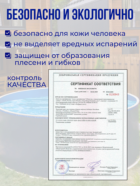 Чаша круглая для бассейна 150 х 140 см, 0.6/0.6 мм. Голубая