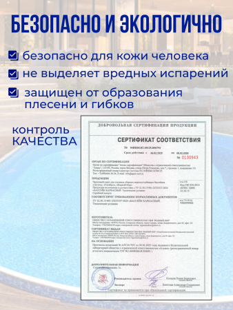 Чаша овальная для бассейна 300 х 200 х 140 см. 0.6/0.6 мм. Бриз