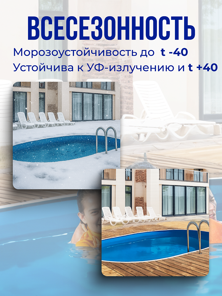 Чаша овальная для бассейна 600 х 350 х 140 см. 0.4/0.4 мм. Голубая