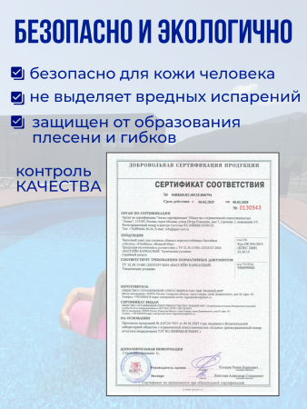 Чаша овальная для бассейна 300 х 200 х 165 см. 0.6/0.6 мм. Бриз