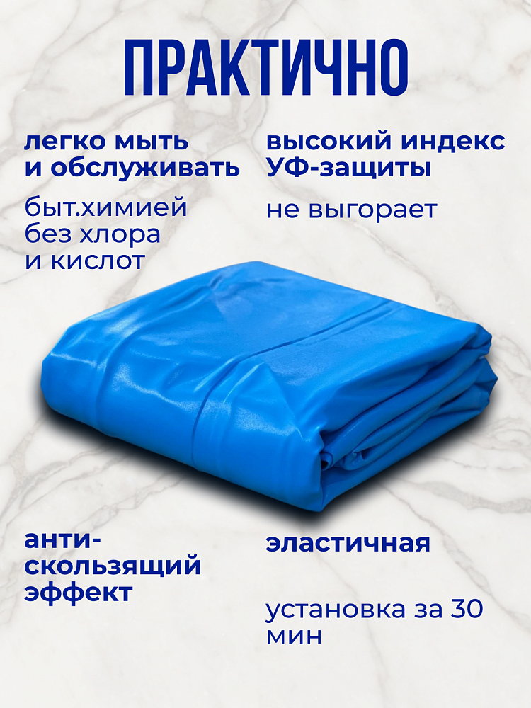 Чаша круглая для бассейна 500 х 140 см. 0.4/0.4 мм. Голубая