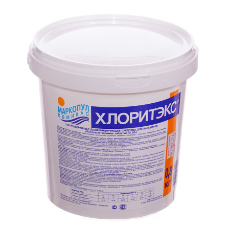 Хлоритекс  в таблетках по 20 г., ведро 0,8 кг. Для дезинфекции воды.