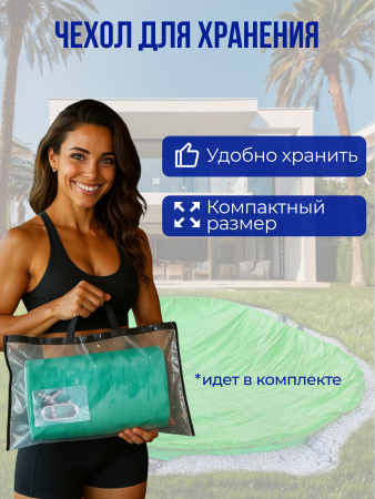 Тент защитный 4 х 2 м.овальный  зеленый