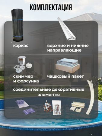 Круглый бассейн Гигабасс 6 х 1,5 м.