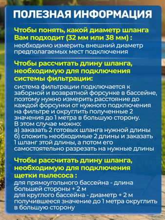 Шланг гофрированный 38 мм. сегмент 1 метр цвет синий,  цена за сегмент