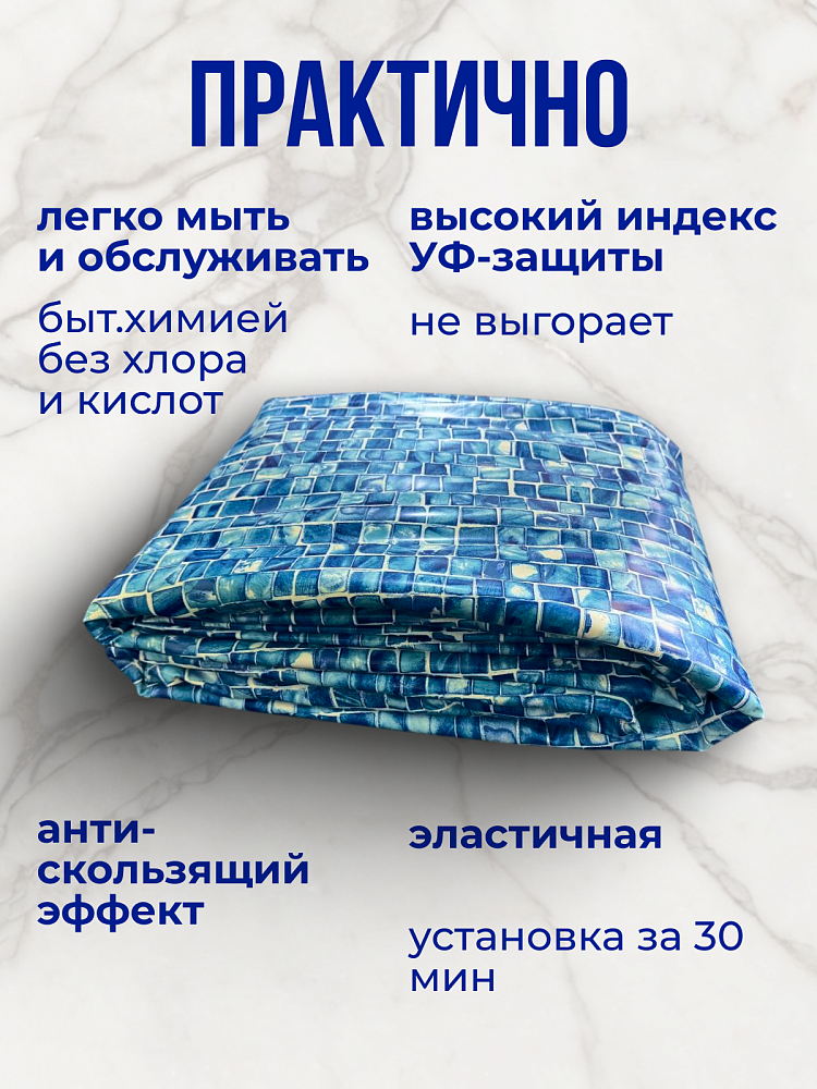 Чаша круглая для бассейна 600 х 140 см. 0.6/0.6 мм. Мозаика