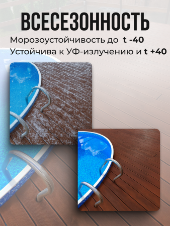 Чаша круглая для бассейна 500 х 165 см. 0.6мм/Бриз