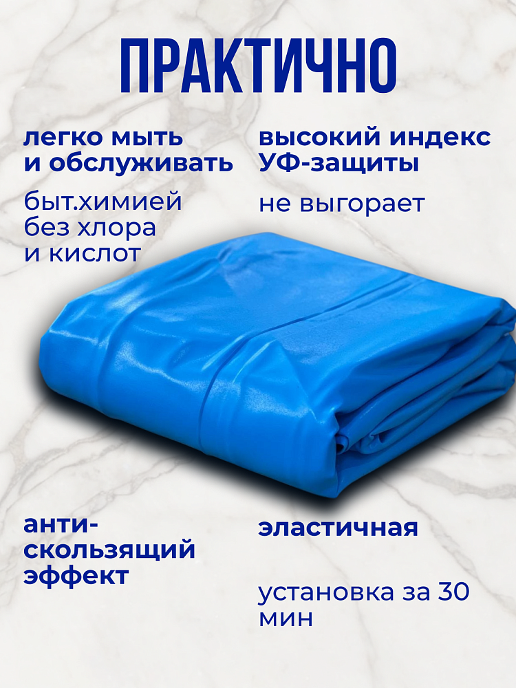 Чаша овальная для бассейна 600 х 350 х 140 см. 0.4/0.4 мм. Голубая