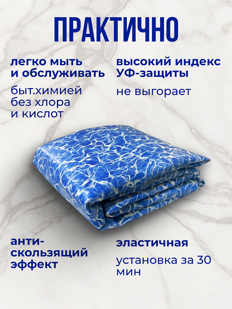 Чаша овальная для бассейна 1 000 х 550 х 140 см. 0.6/0.6 мм. Бриз
