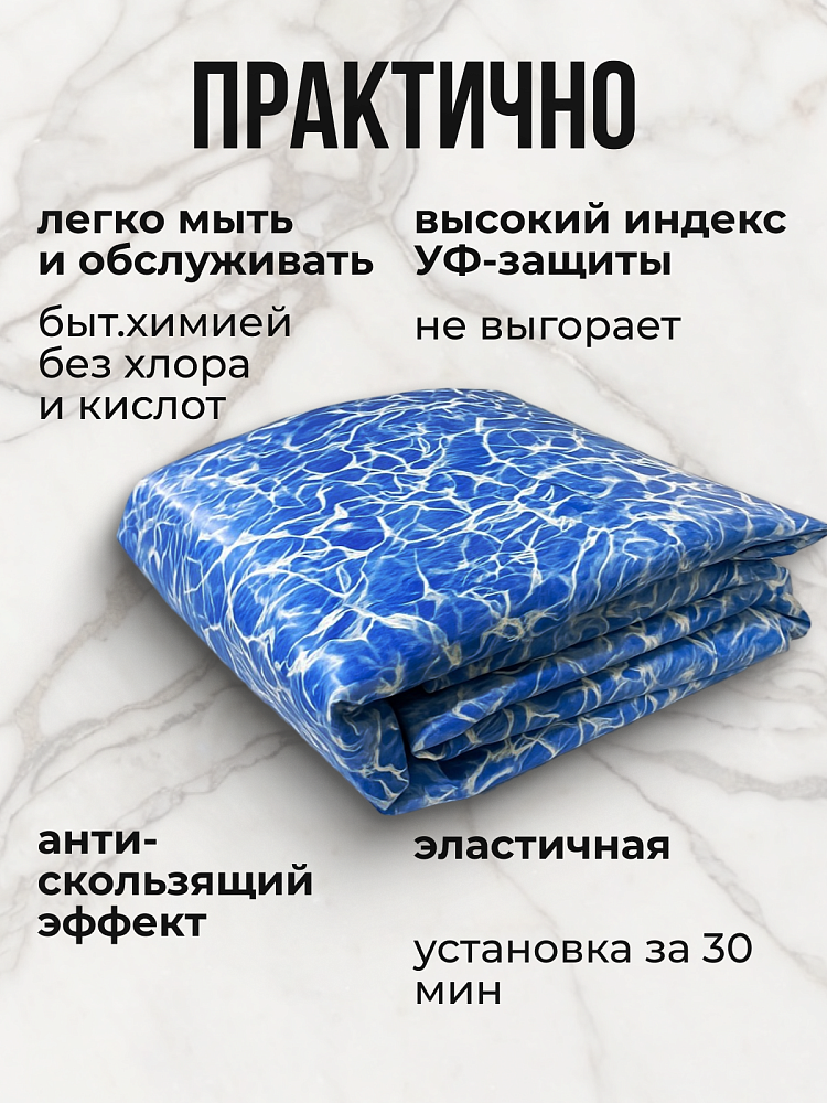 Чаша круглая для бассейна 700 х 165 см. 0.6мм/Бриз