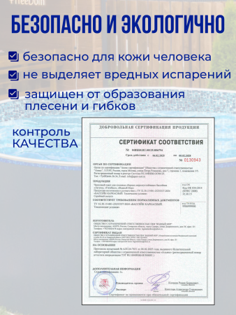 Чаша круглая для бассейна 400 х 165 см. 0.6мм/Мозаика